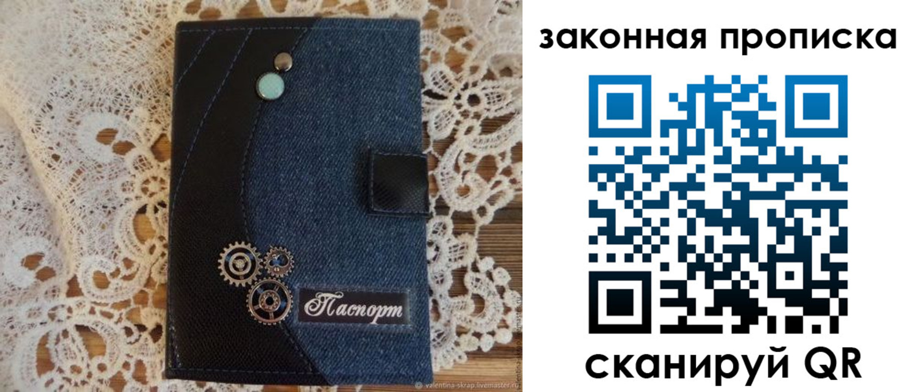 прописка регистрация в Ижевске