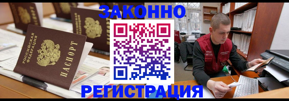 регистрация для школы в Ижевске