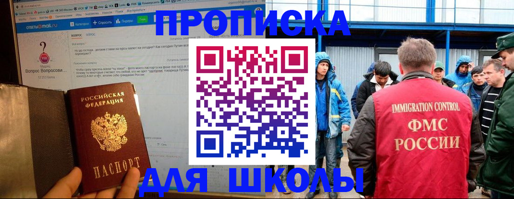 временная регистрация надежно в Ижевске