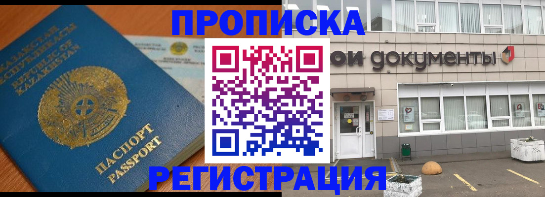 форма 3 в Ижевске